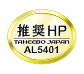 タヒボジャパン推奨HPマーク